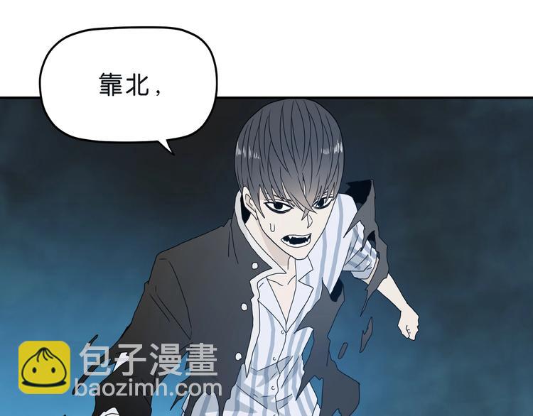 第9话 你被强化了,快上！(1/4)-第10话