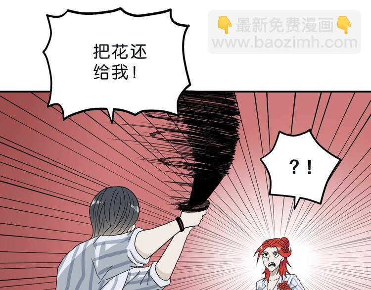 第9话 你被强化了,快上！(1/4)-第10话