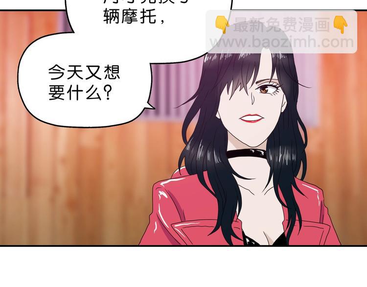 第9话 你被强化了,快上！(1/4)-第10话