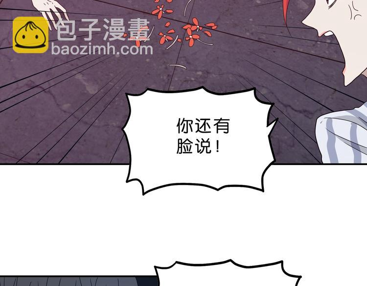 第9话 你被强化了,快上！(1/4)-第10话