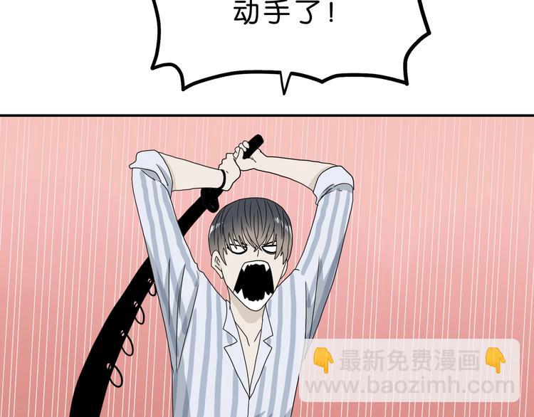 第9话 你被强化了,快上！(1/4)-第10话