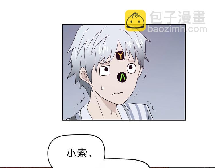 第9话 你被强化了,快上！(1/4)-第10话