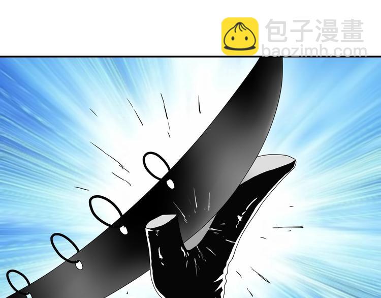 第9话 你被强化了,快上！(1/4)-第10话