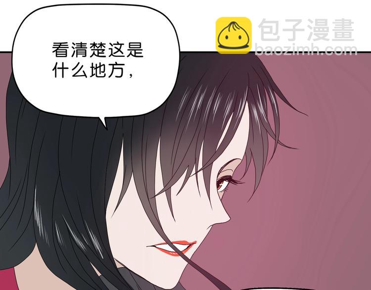 第9话 你被强化了,快上！(1/4)-第10话