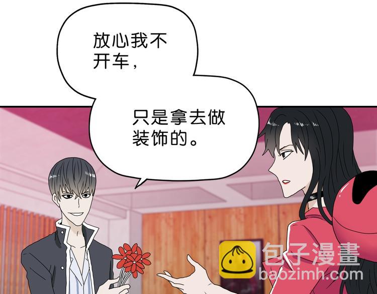 第9话 你被强化了,快上！(1/4)-第10话