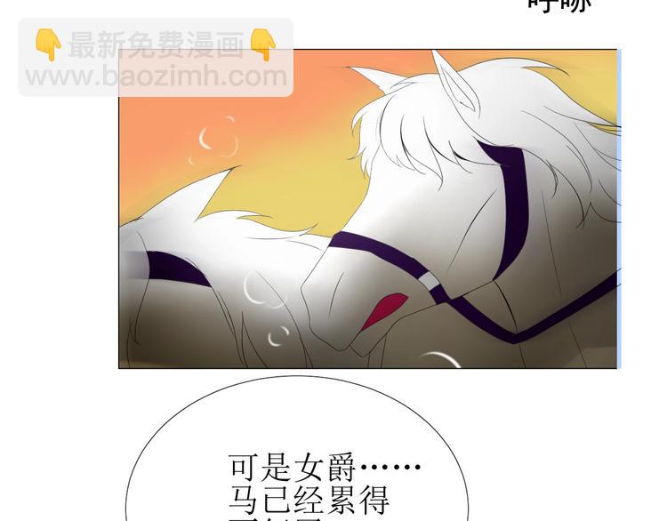 第1话 异乡的天鹅(1/4)-第2话