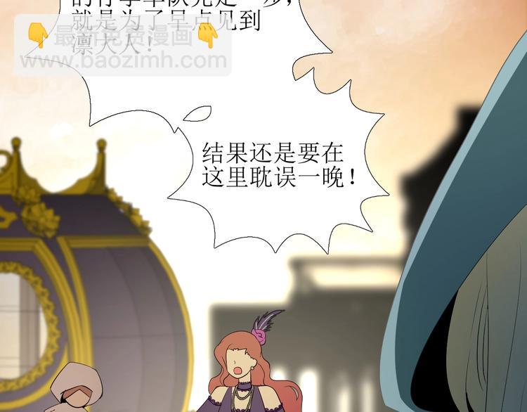 第1话 异乡的天鹅(1/4)-第2话