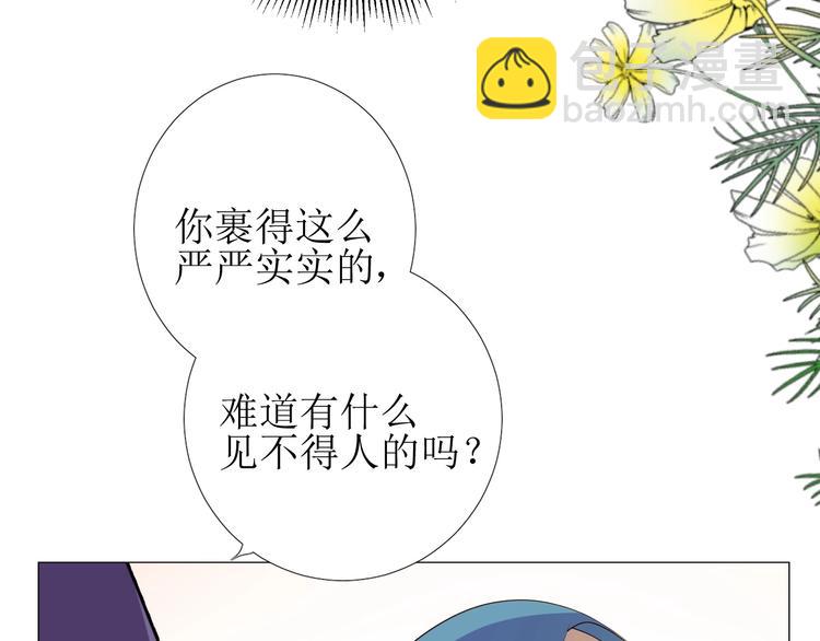 第1话 异乡的天鹅(1/4)-第2话