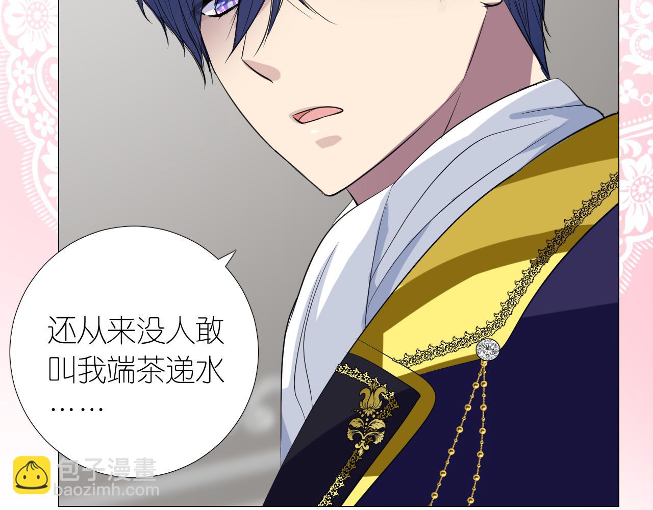 第二季 18.哭吧(1/3)-第102话