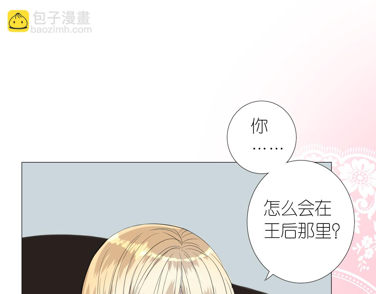 第二季 18.哭吧(1/3)-第102话