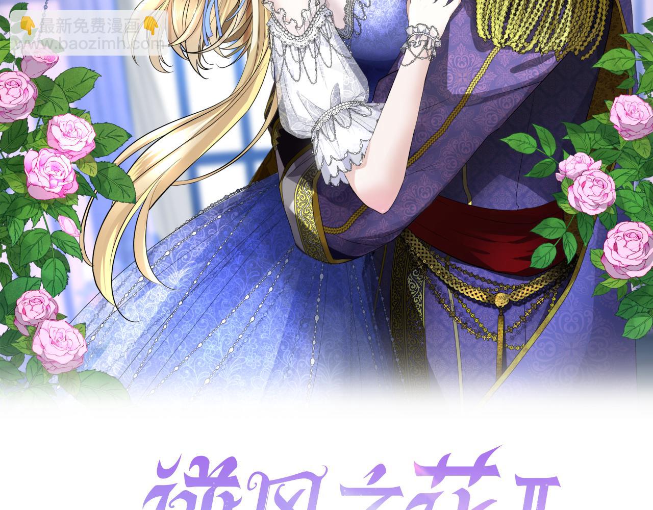 第二季 18.哭吧(1/3)-第102话