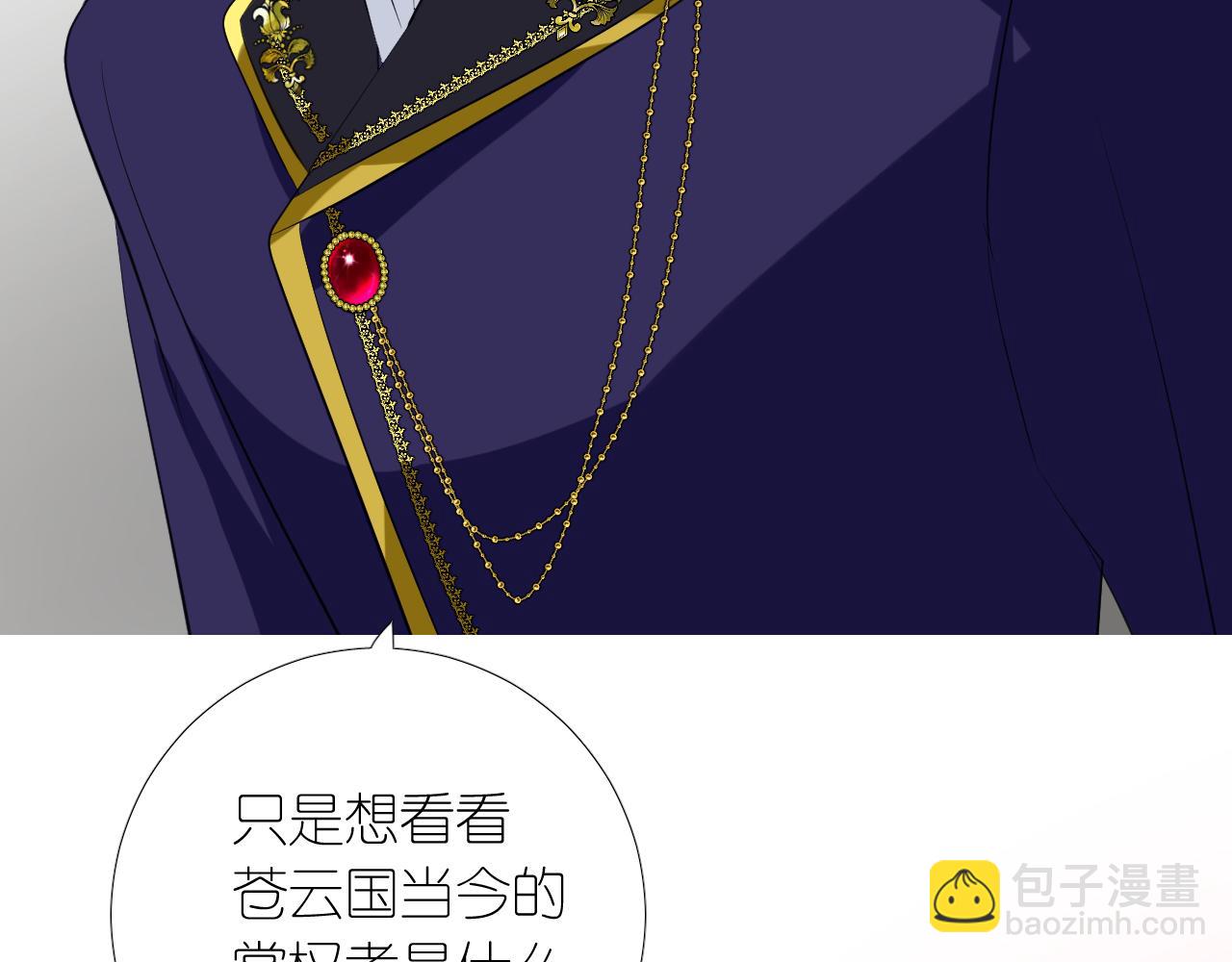 第二季 18.哭吧(1/3)-第102话