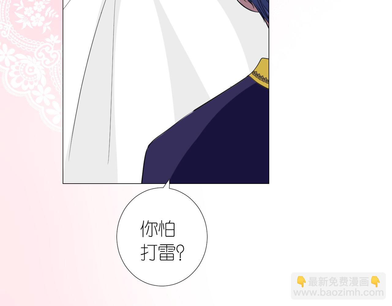 第二季 18.哭吧(1/3)-第102话