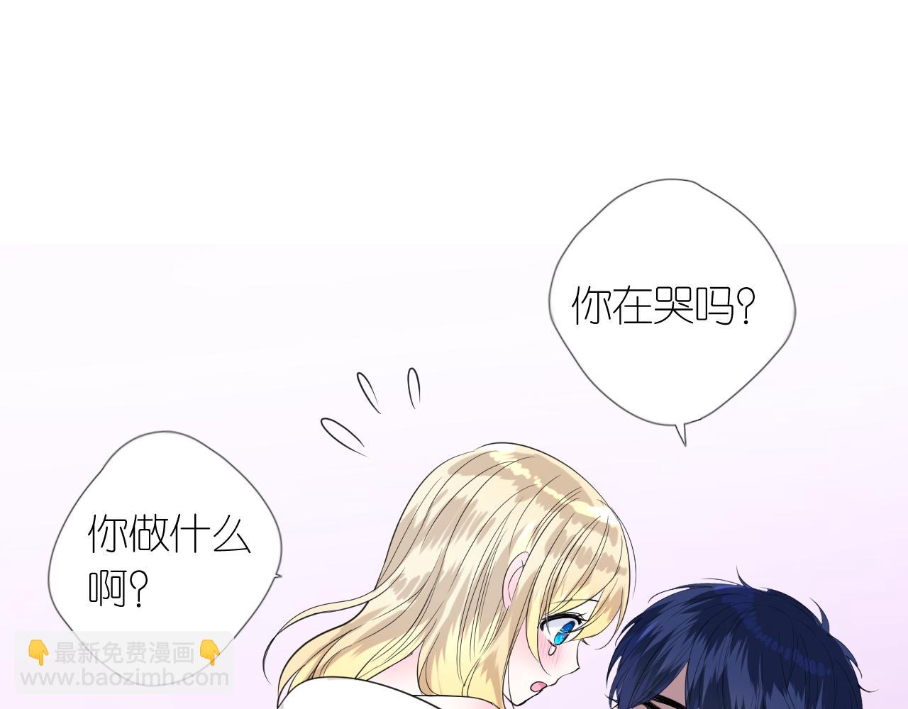 第二季 18.哭吧(1/3)-第102话