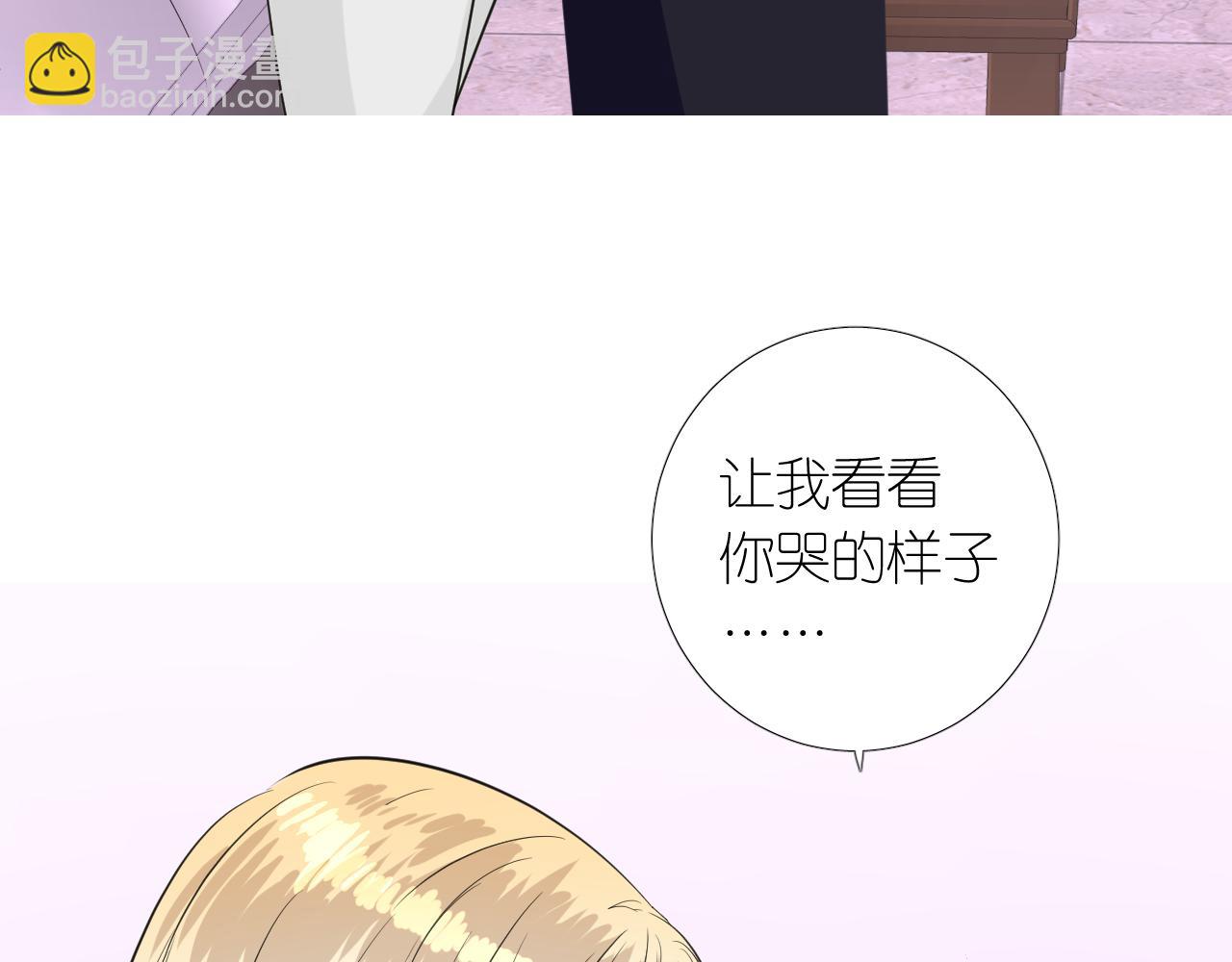 第二季 18.哭吧(1/3)-第102话