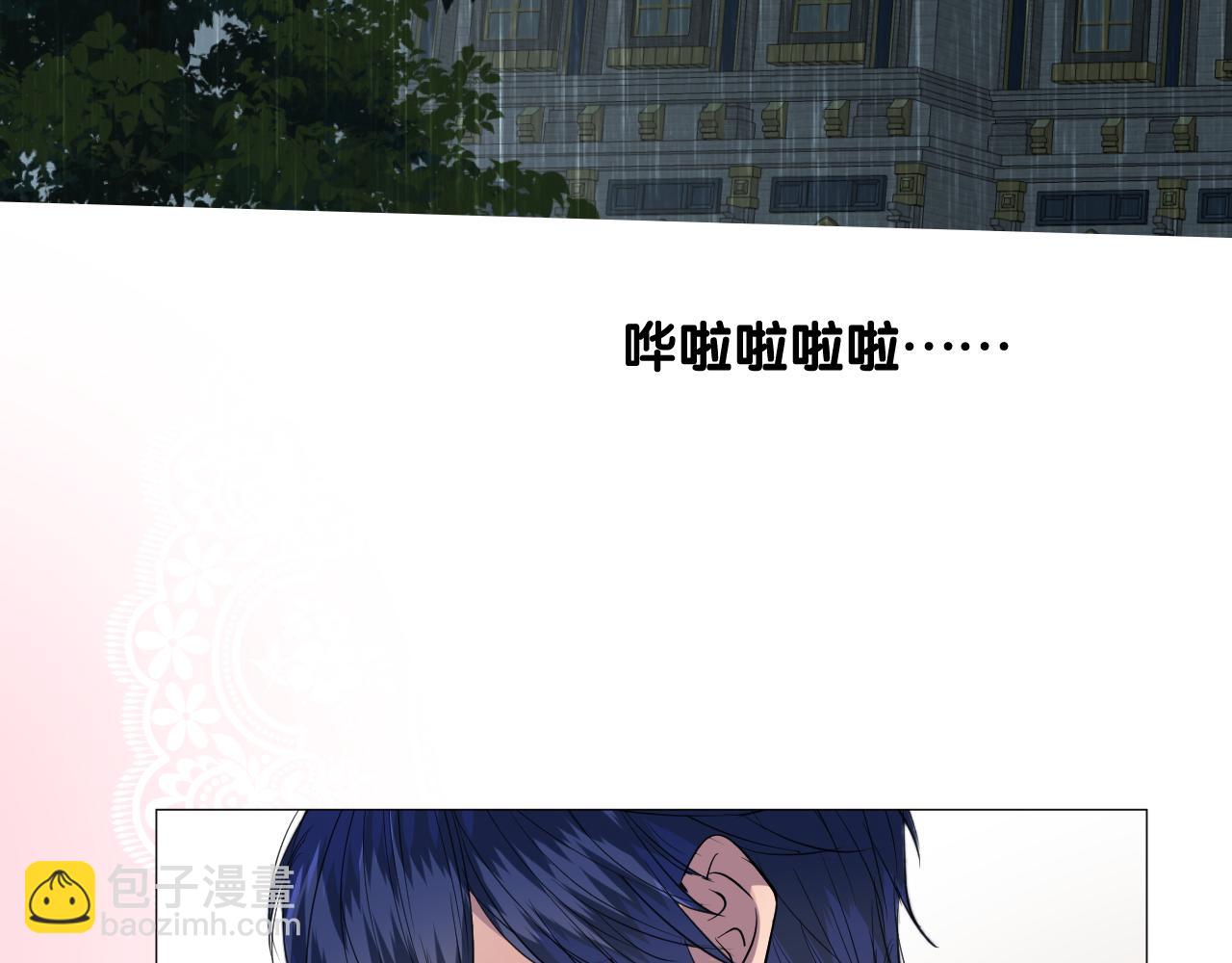 第二季 18.哭吧(1/3)-第102话