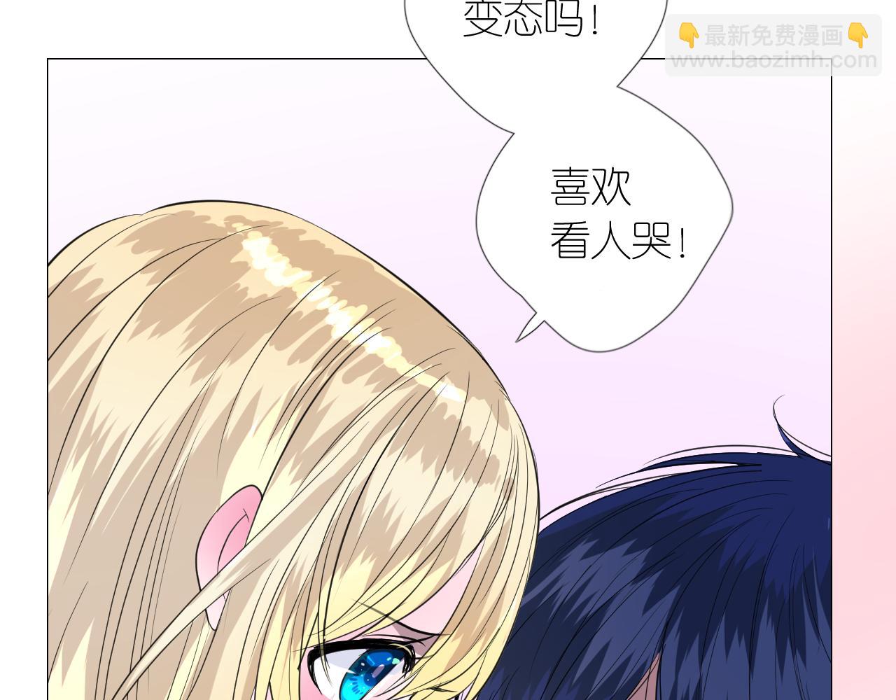 第二季 18.哭吧(1/3)-第102话