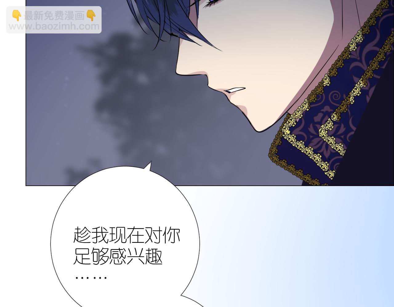 第二季 20 爱的誓言(1/2)-第104话