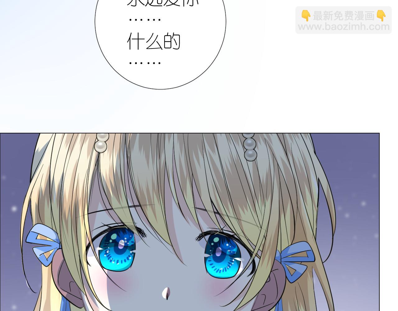 第二季 20 爱的誓言(1/2)-第104话