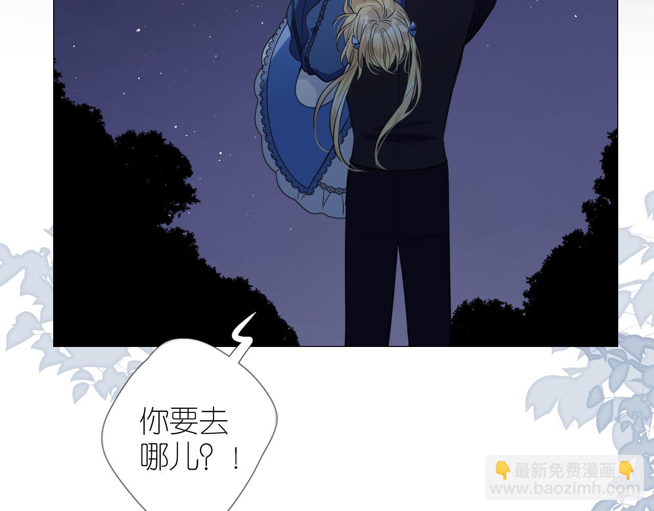 第二季 22 出逃(1/2)-第106话