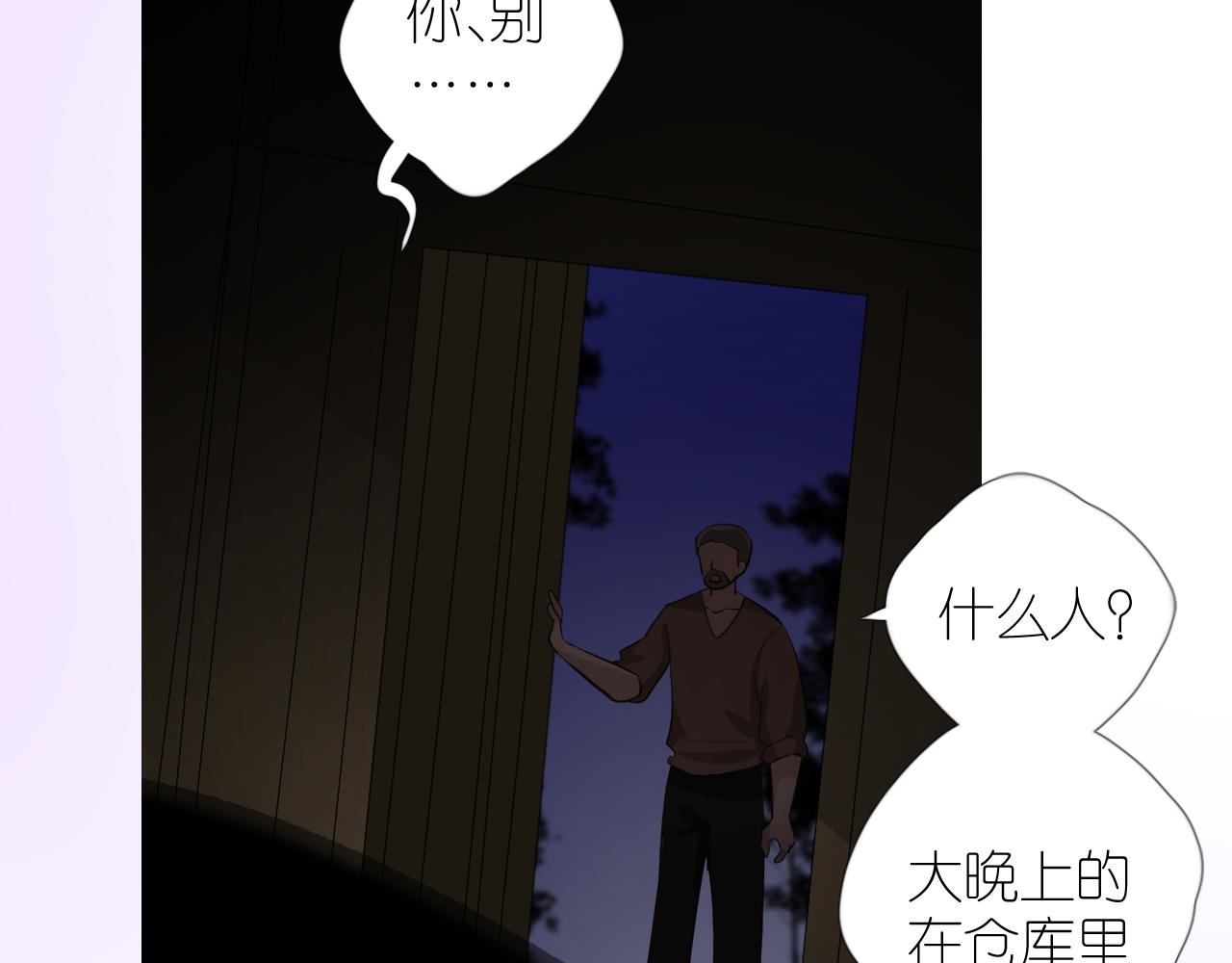 第二季 22 出逃(1/2)-第106话