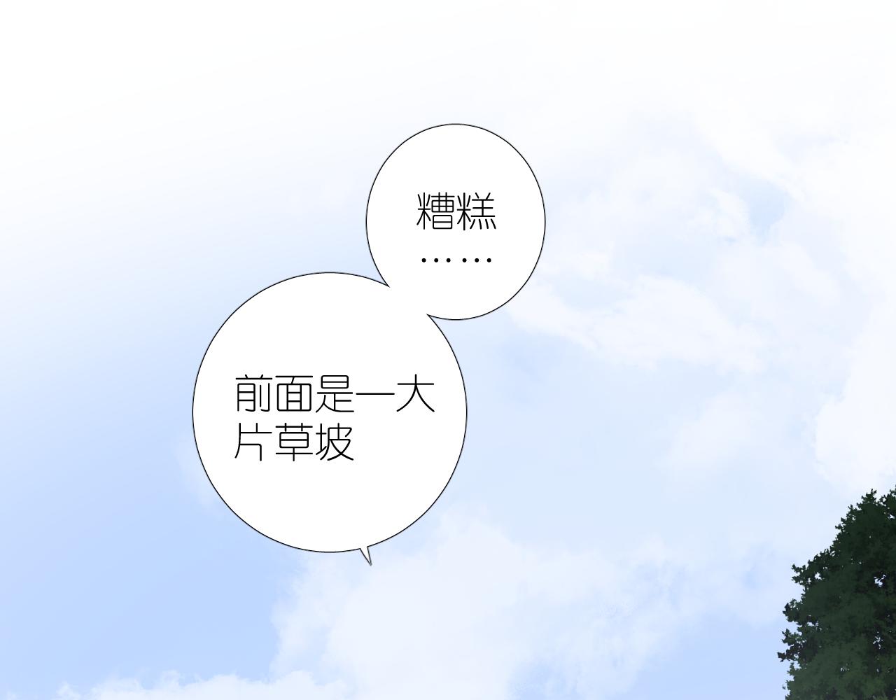 第二季 24 月光下(1/4)-第108话