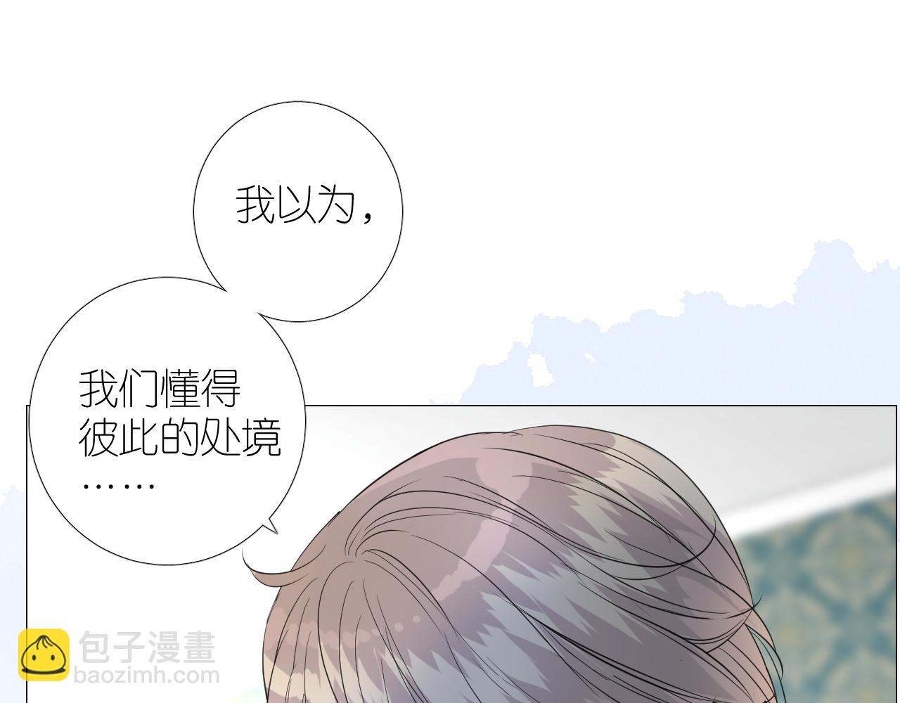 第二季 26 那只天鹅(1/2)-第110话