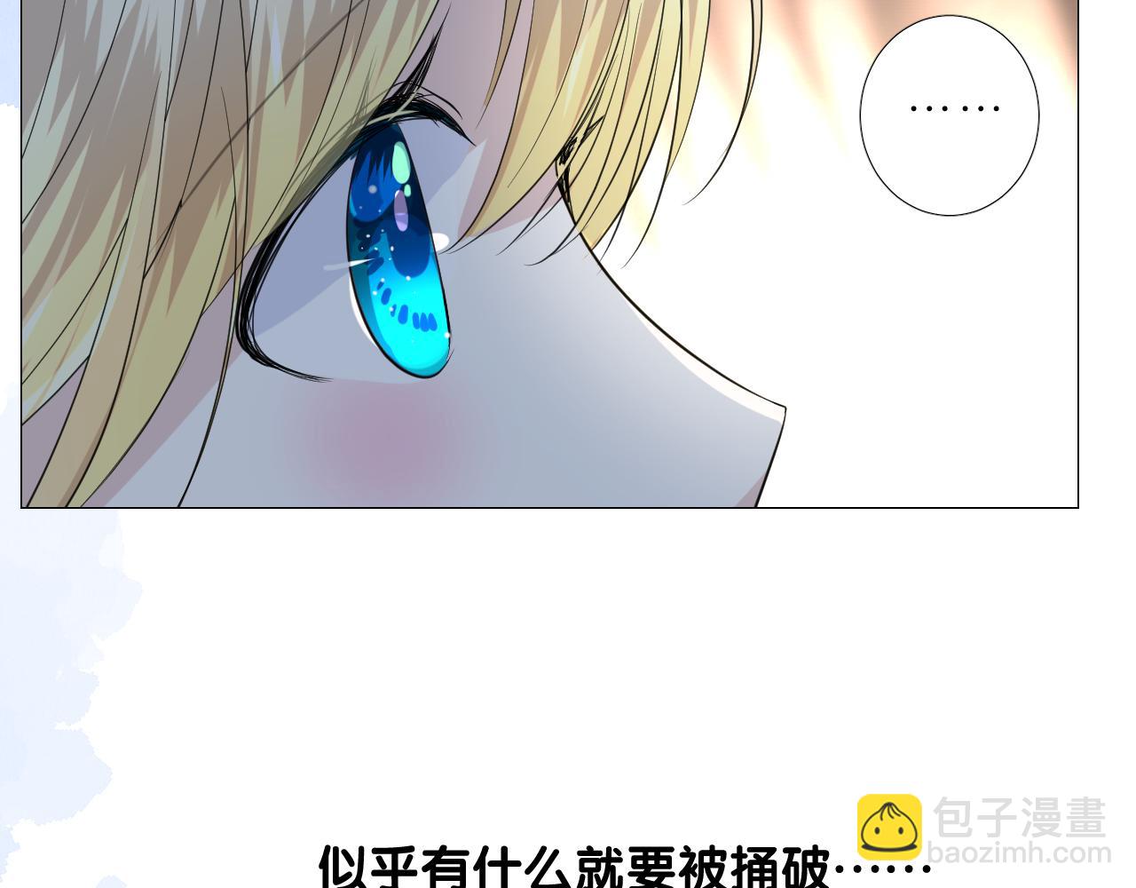 第二季 26 那只天鹅(1/2)-第110话