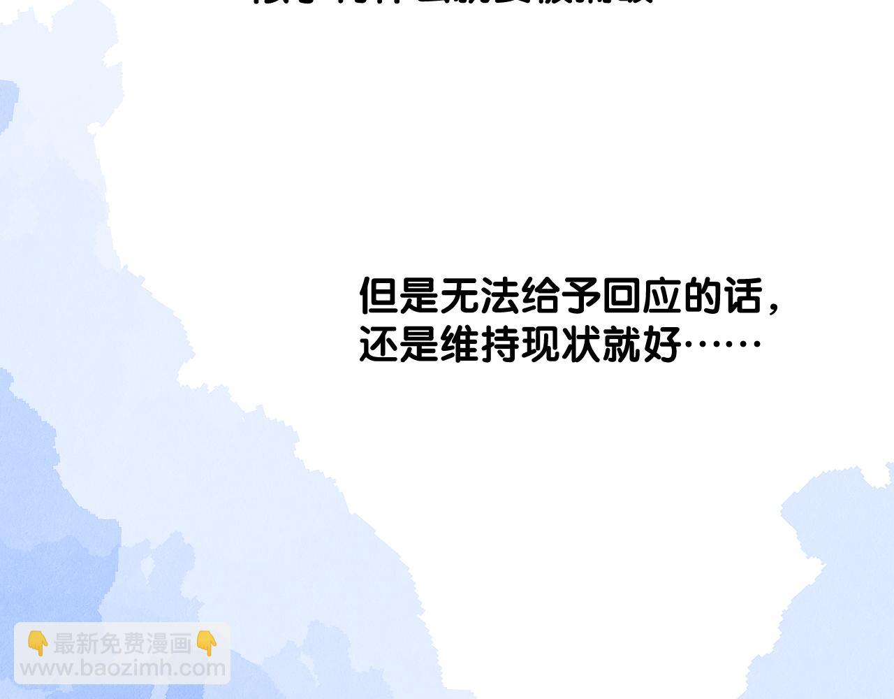 第二季 26 那只天鹅(1/2)-第110话