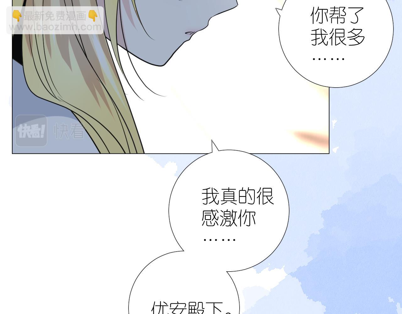 第二季 26 那只天鹅(1/2)-第110话