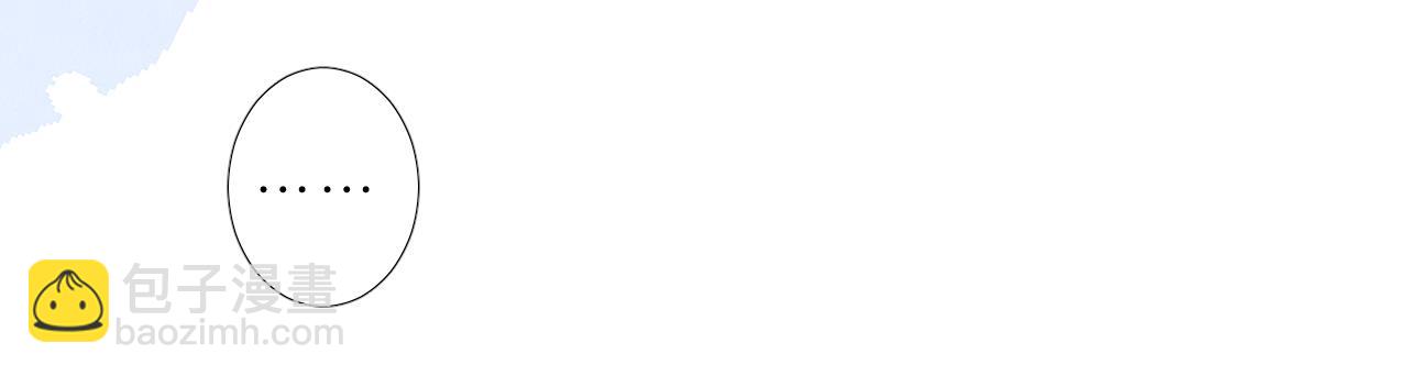 第二季 26 那只天鹅(1/2)-第110话