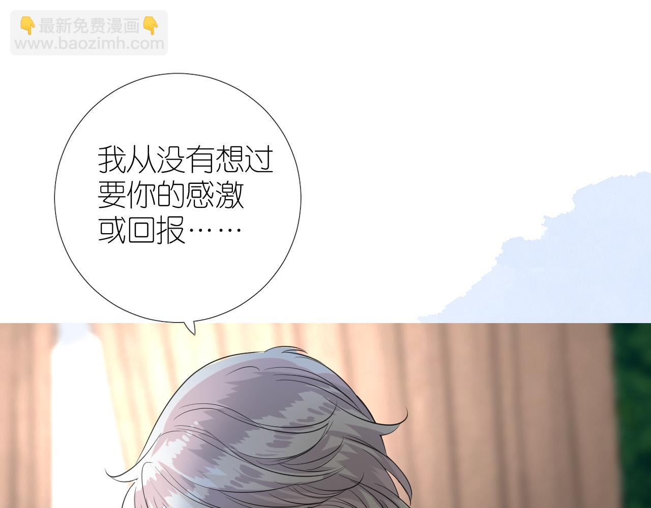 第二季 26 那只天鹅(1/2)-第110话