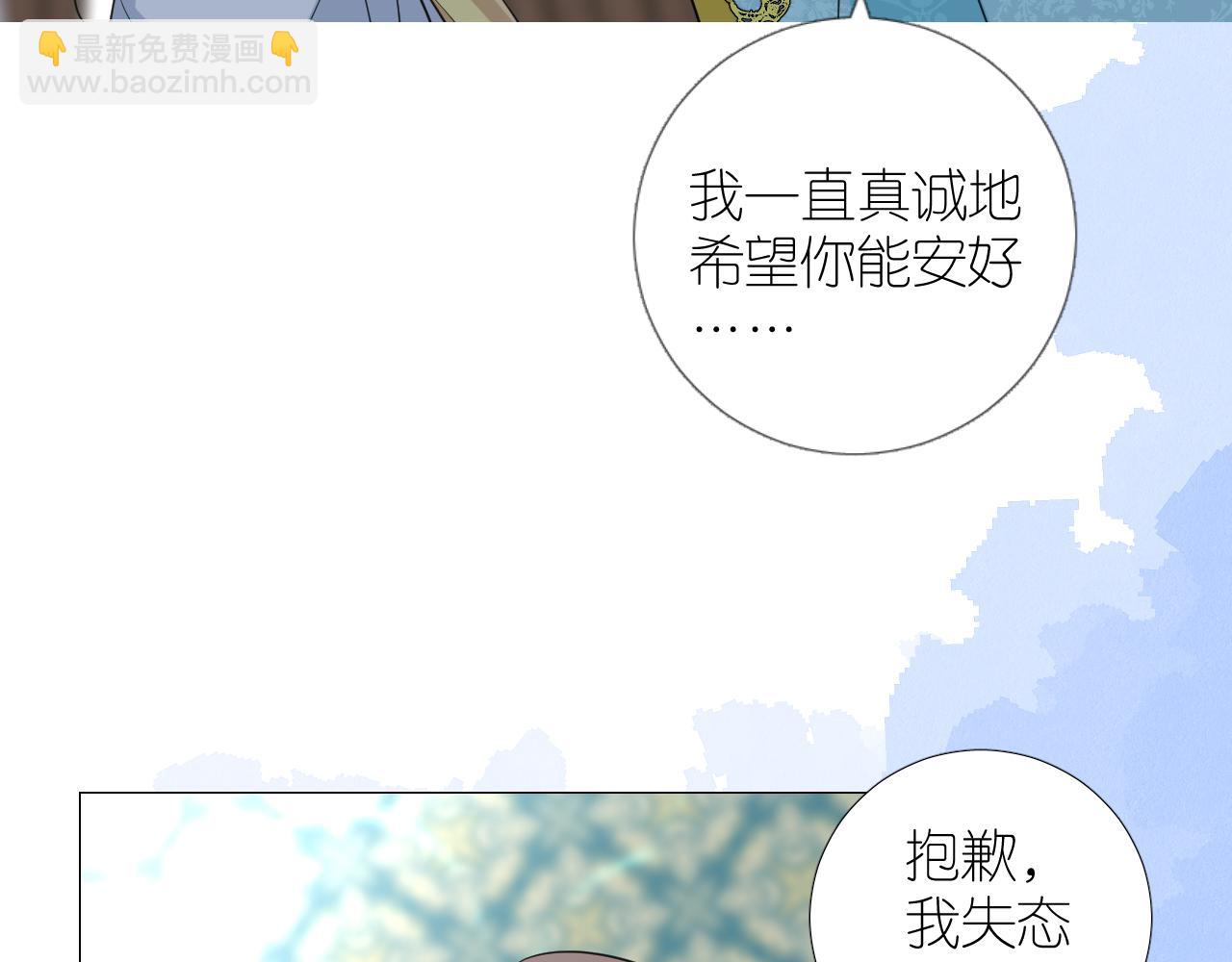 第二季 26 那只天鹅(1/2)-第110话