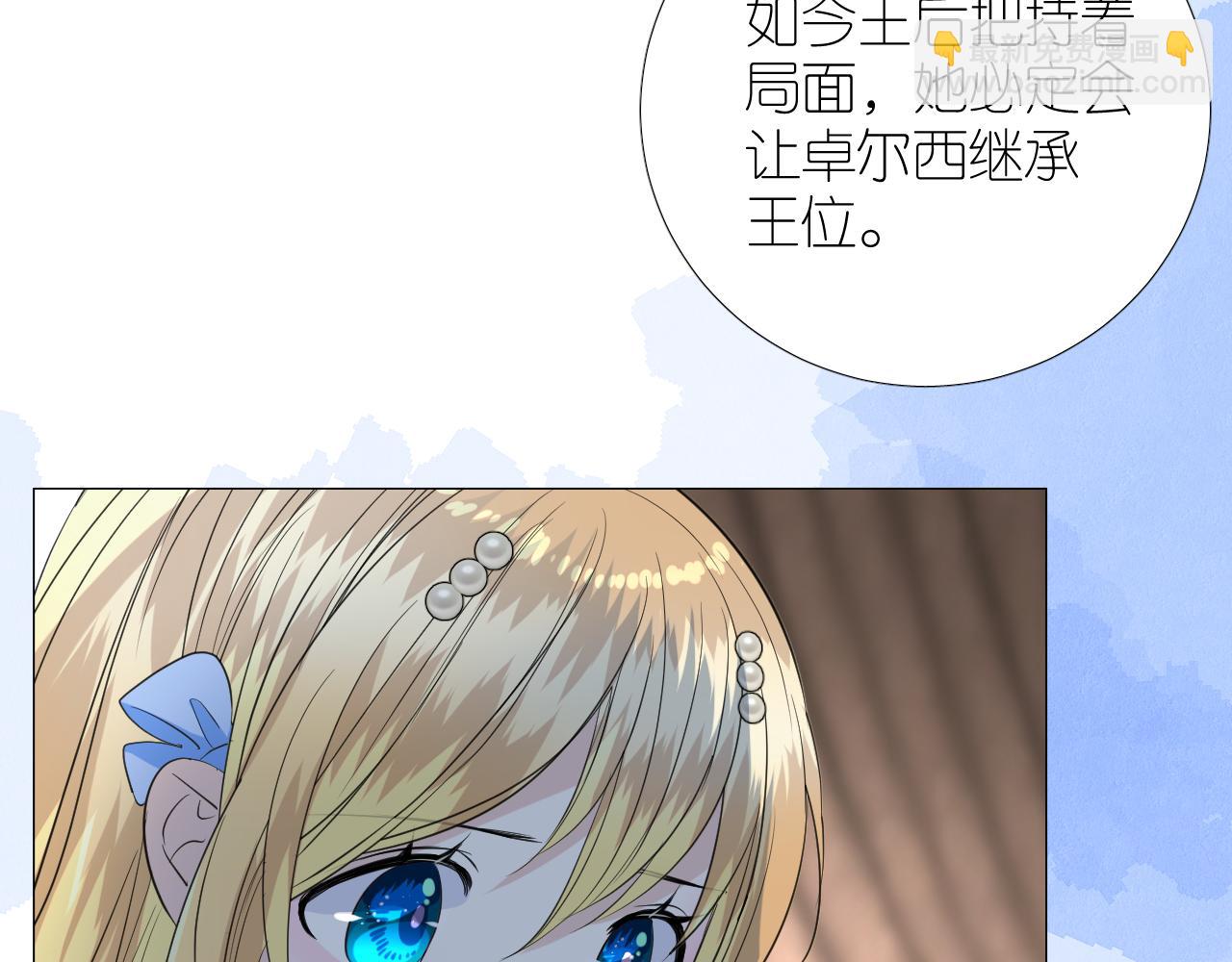 第二季 26 那只天鹅(1/2)-第110话