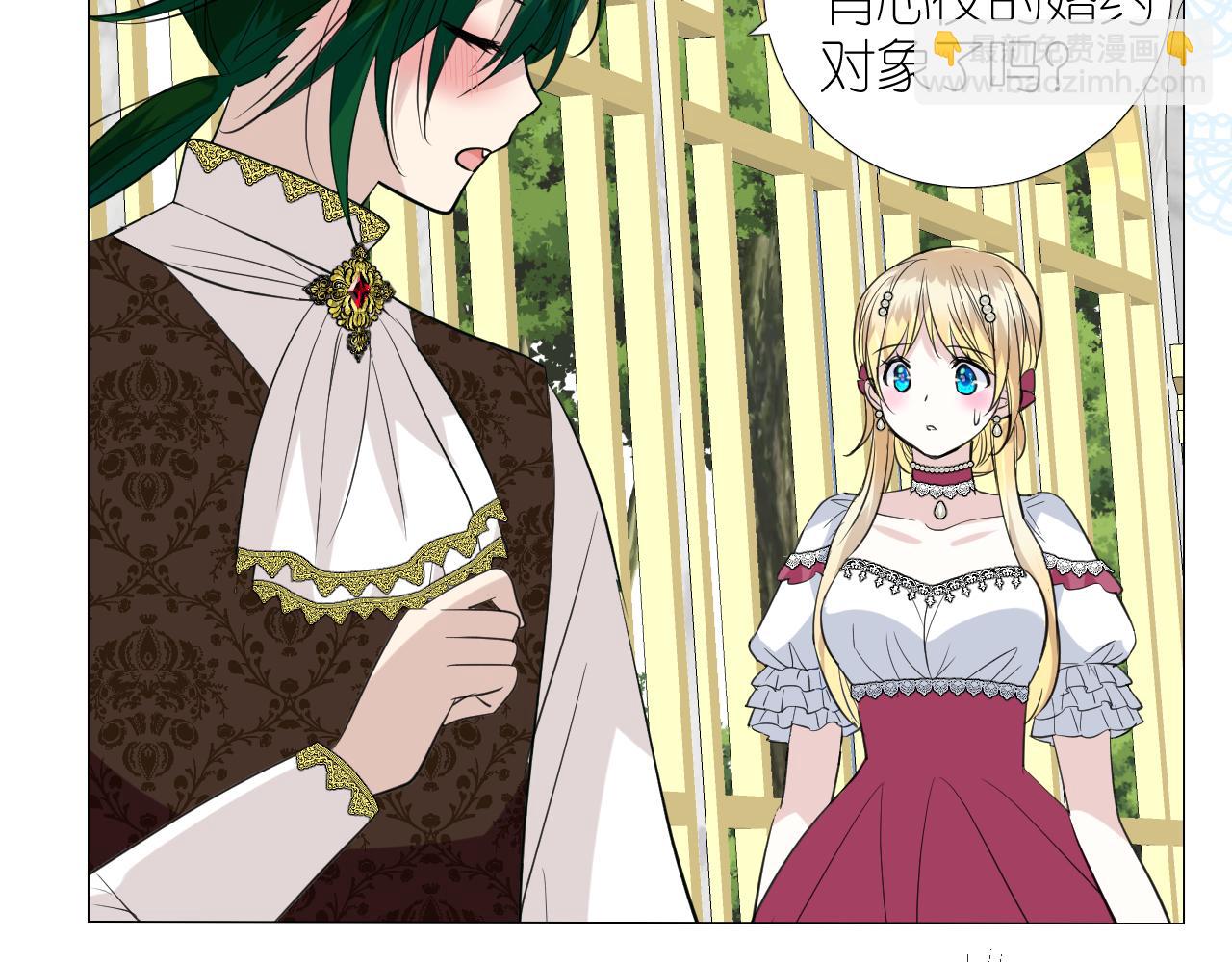 第二季 26 那只天鹅(1/2)-第110话