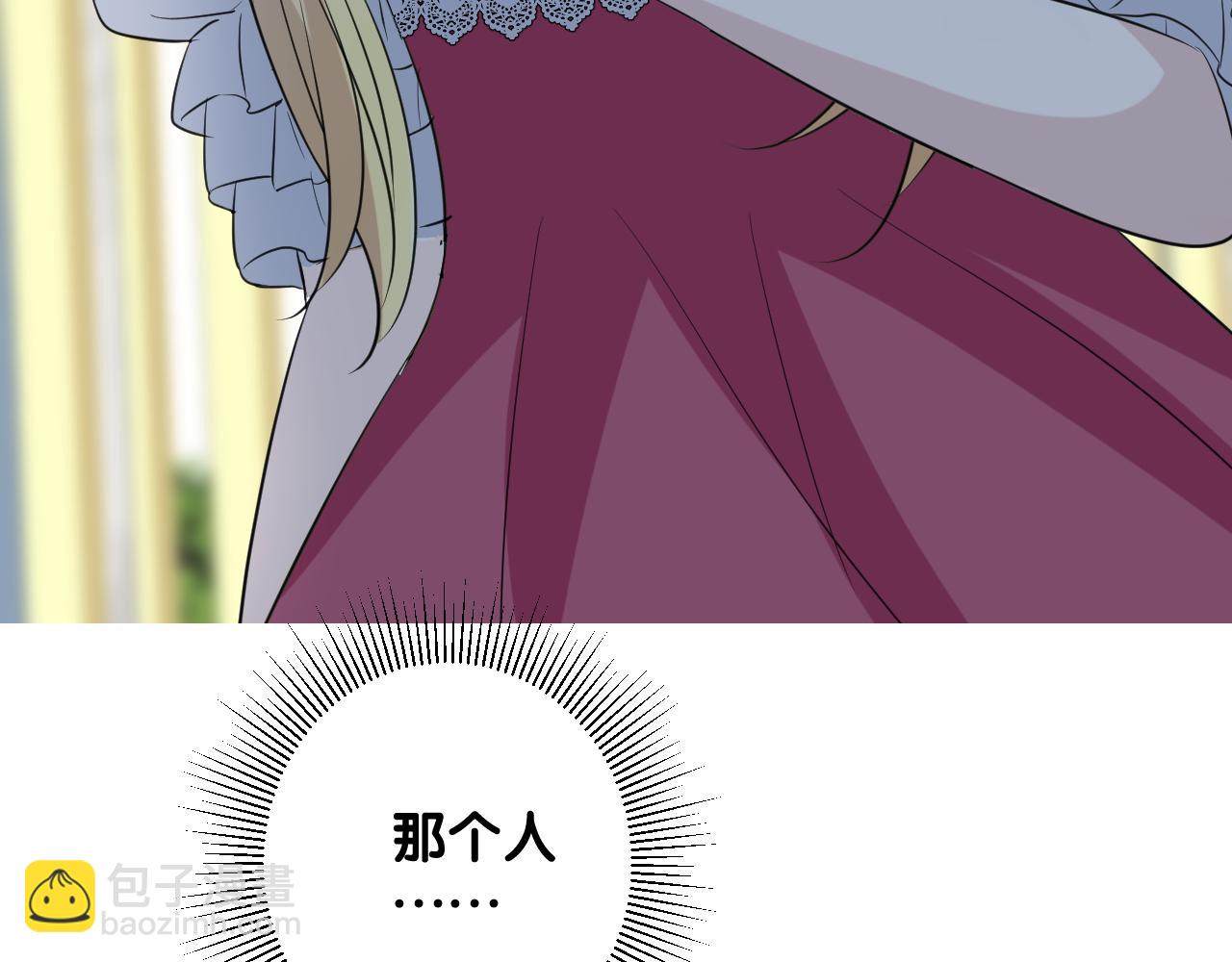 第二季 26 那只天鹅(1/2)-第110话