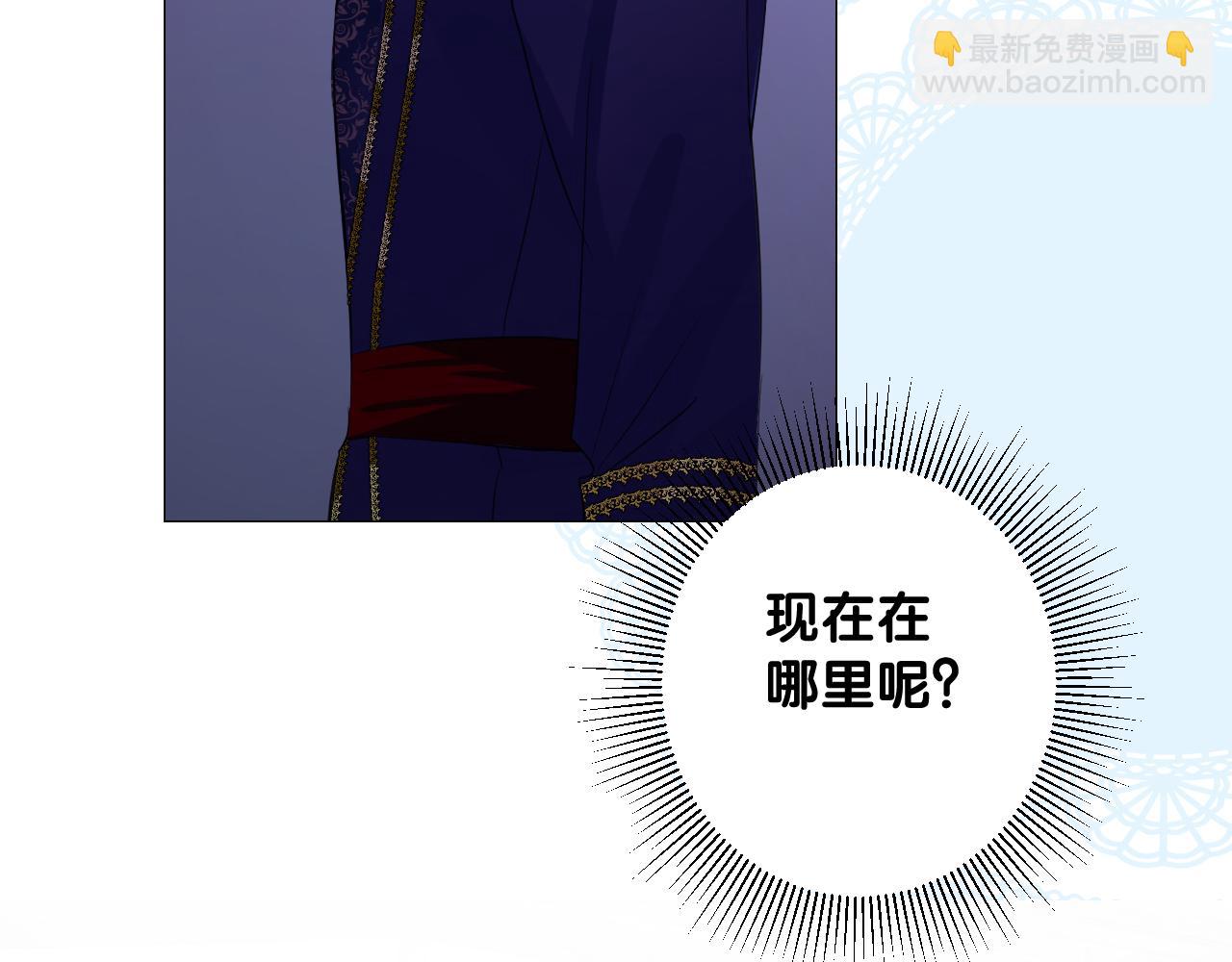 第二季 26 那只天鹅(1/2)-第110话