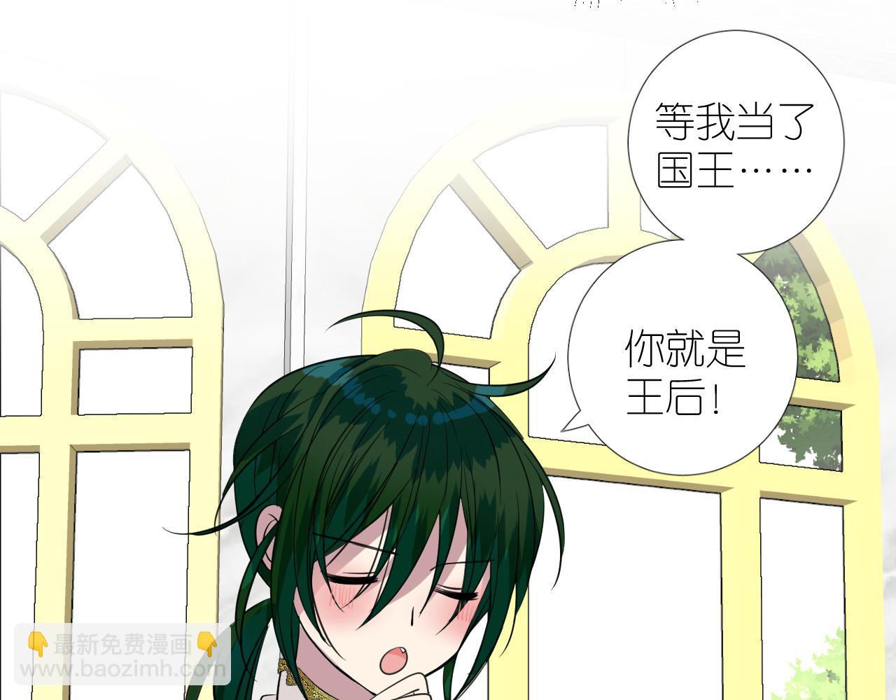 第二季 26 那只天鹅(1/2)-第110话