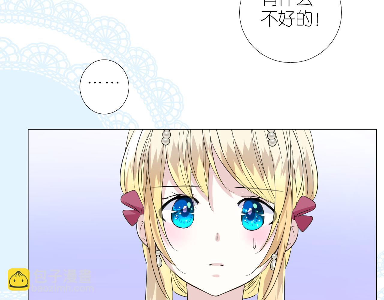 第二季 26 那只天鹅(1/2)-第110话