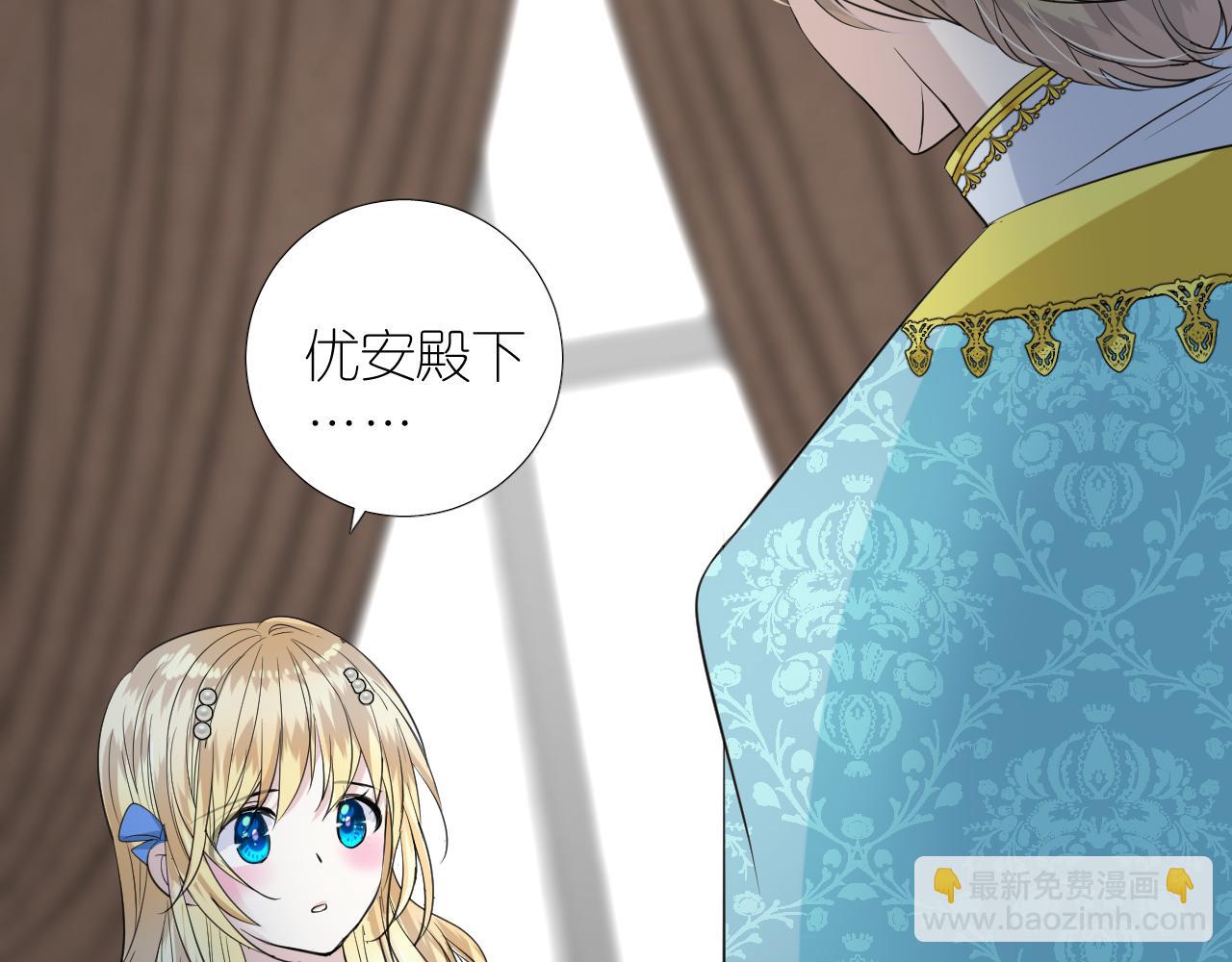 第二季 26 那只天鹅(1/2)-第110话