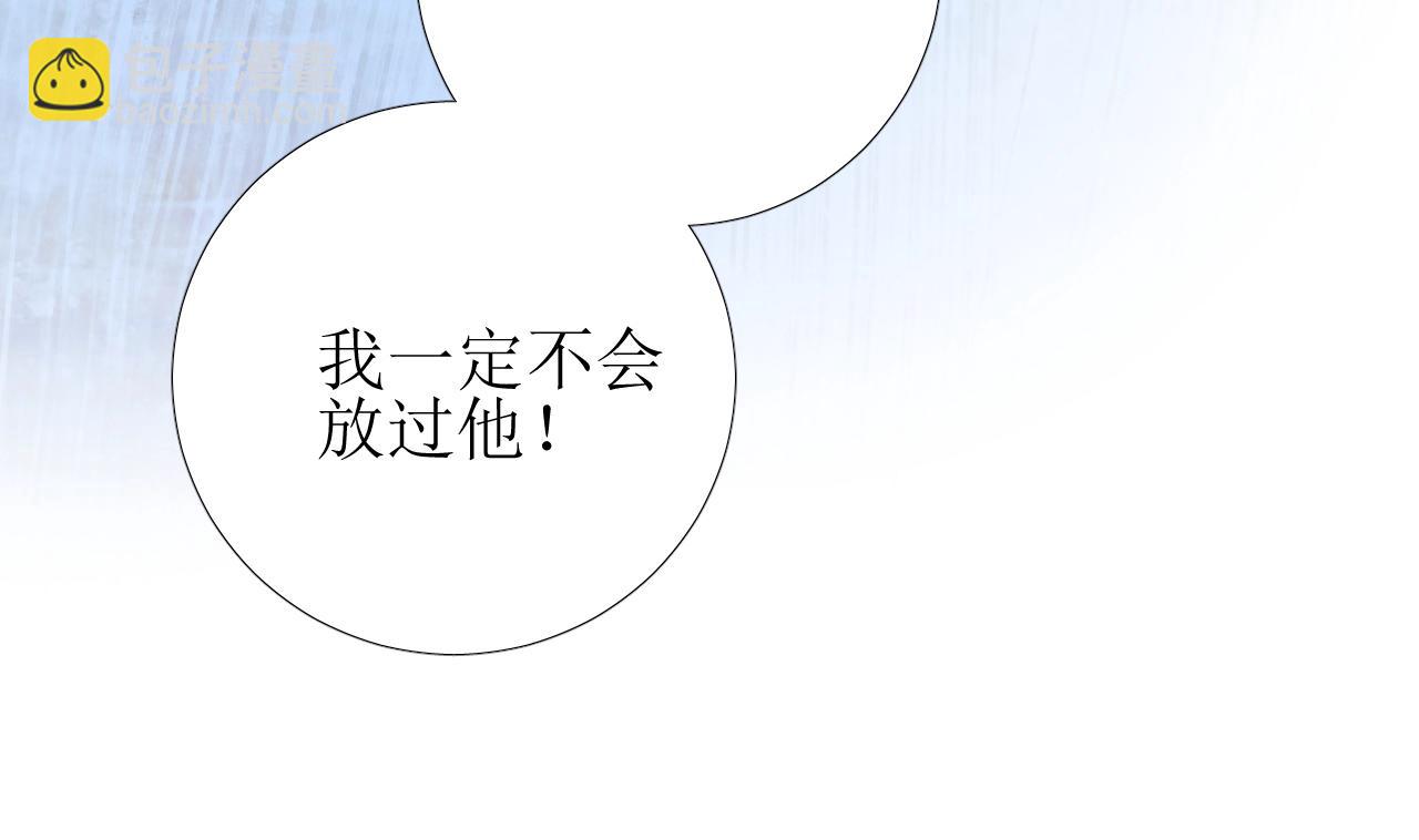 第11话 另一个事端(1/4)-第12话