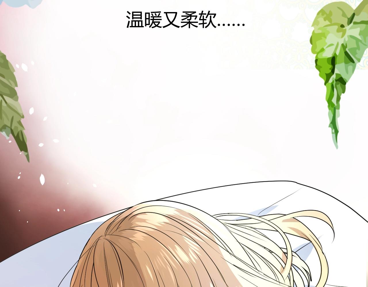 第11话 另一个事端(1/4)-第12话