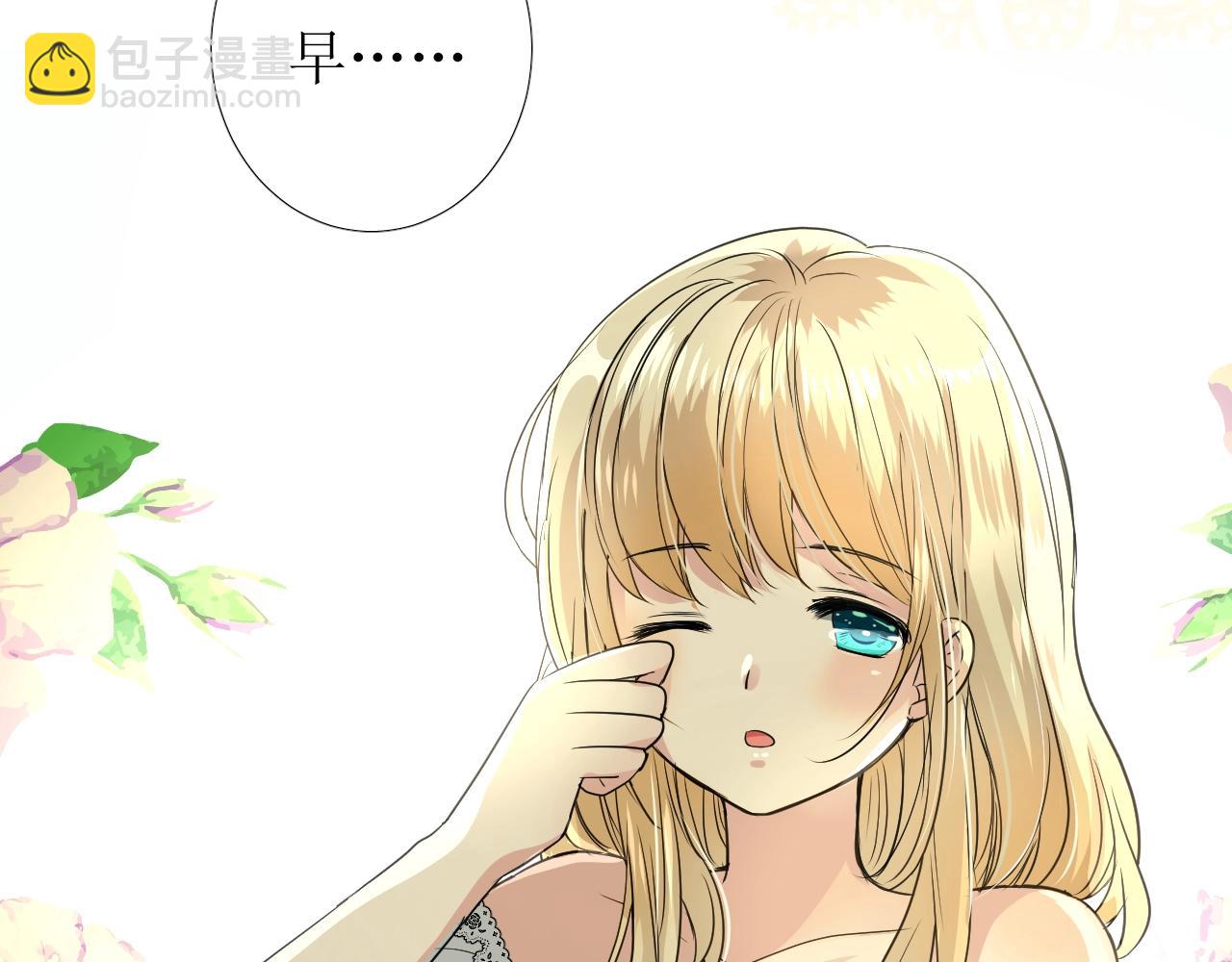 第11话 另一个事端(1/4)-第12话