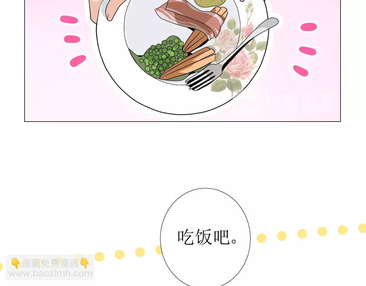 第11话 另一个事端(1/4)-第12话