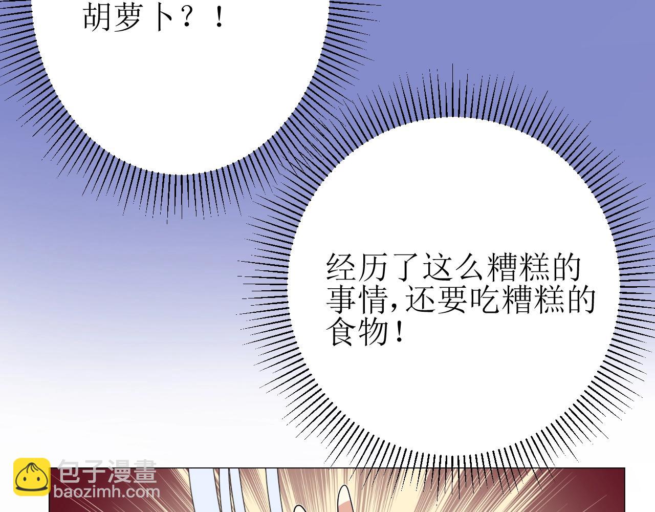 第11话 另一个事端(1/4)-第12话