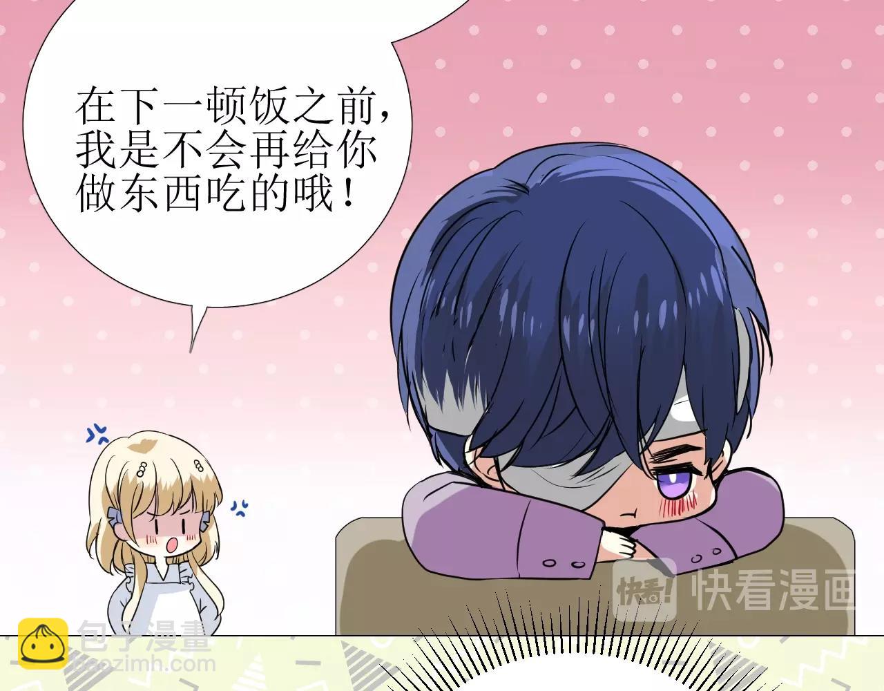 第11话 另一个事端(1/4)-第12话