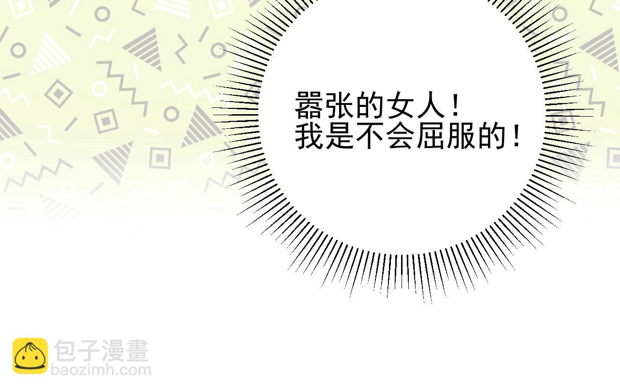 第11话 另一个事端(1/4)-第12话