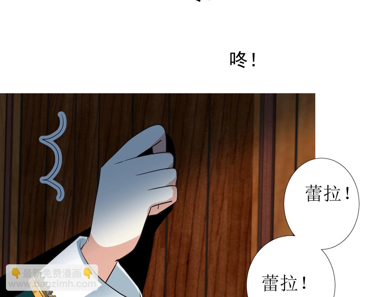 第11话 另一个事端(1/4)-第12话