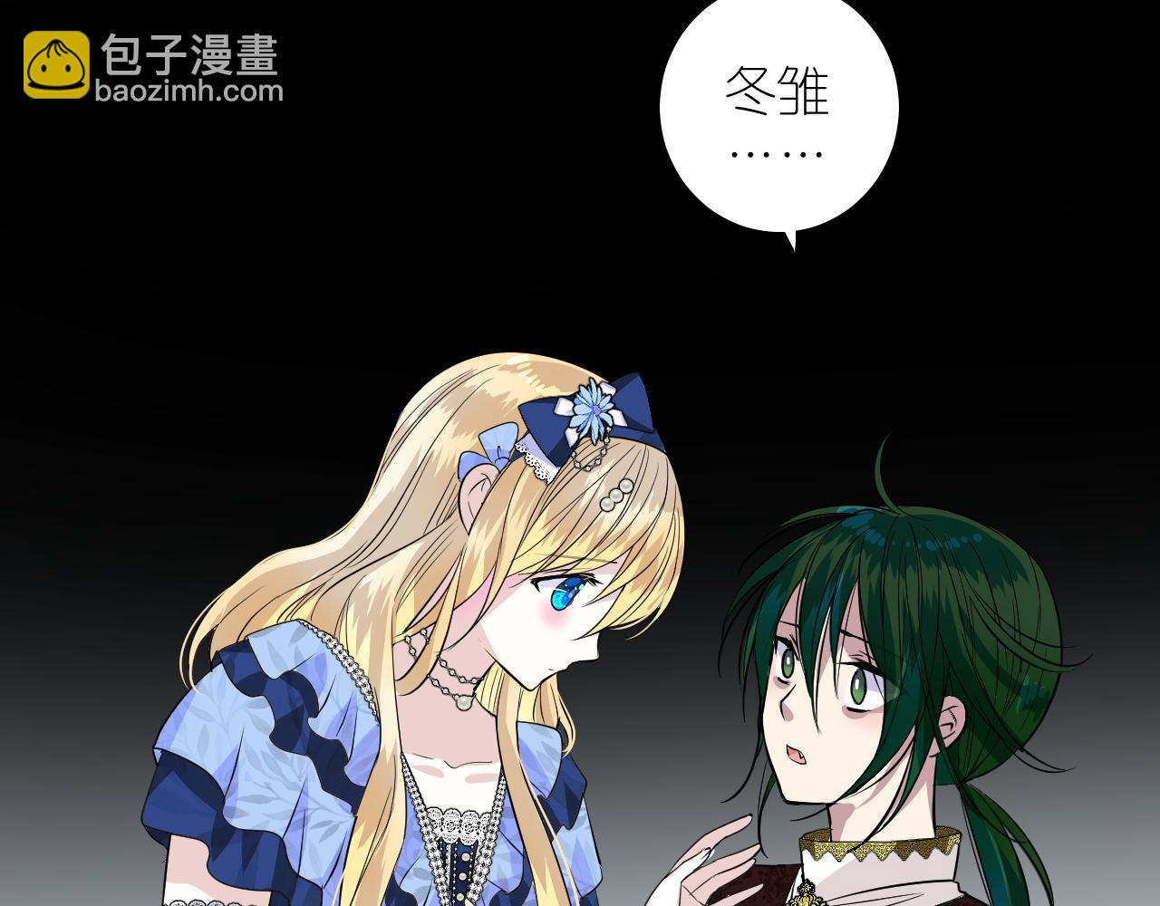 第二季 28 叛乱(1/3)-第112话