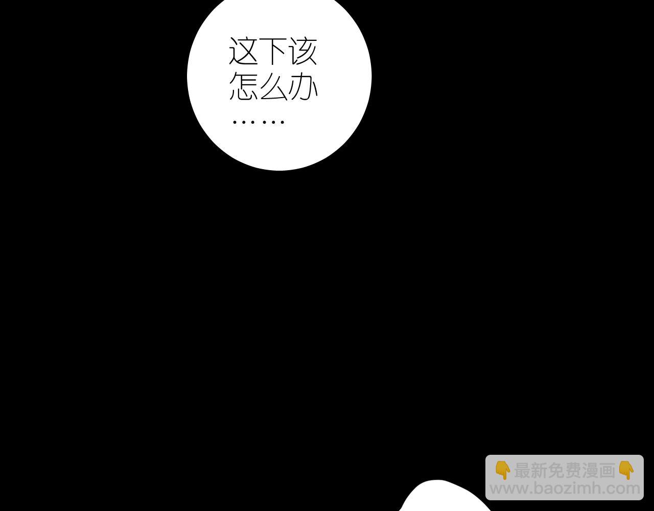 第二季 28 叛乱(1/3)-第112话